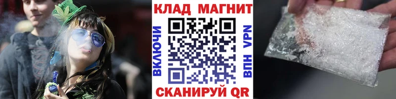 Где купить наркотики Коммунар АМФ  APVP  ГАШ  Героин  Канабис 