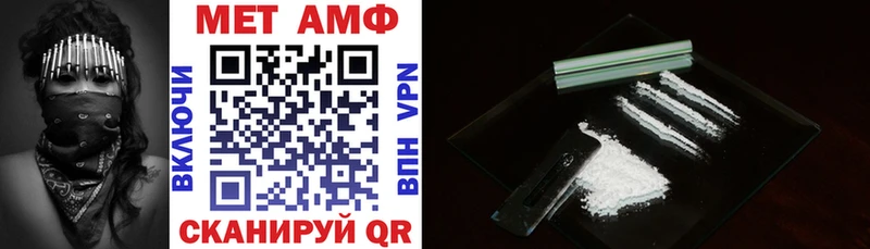 АМФ Premium  Коммунар 