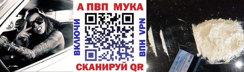 купить наркоту  Коммунар  A PVP крисы CK 