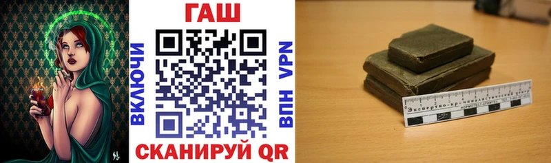 ГАШ хэш  Коммунар 