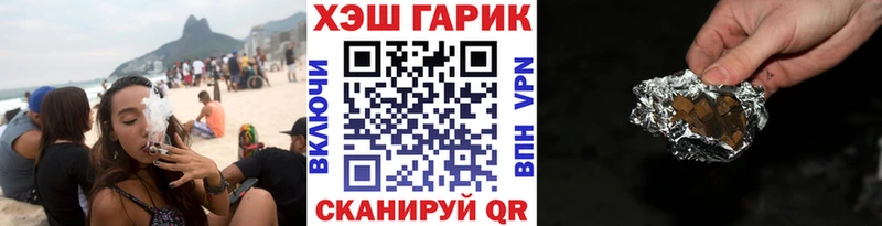 Гашиш Ice-O-Lator Коммунар