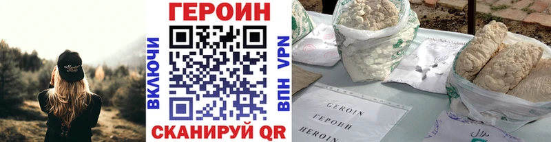 ГЕРОИН Афган  где продают   Коммунар 
