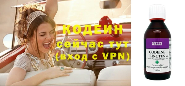 ALPHA PVP Баксан