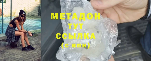 скорость mdpv Балабаново