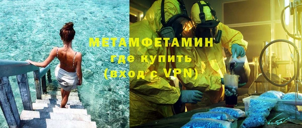 скорость mdpv Балабаново