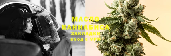 ALPHA PVP Баксан