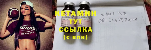 ALPHA PVP Баксан