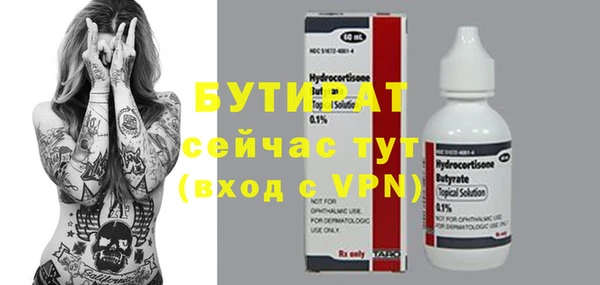 ALPHA PVP Баксан