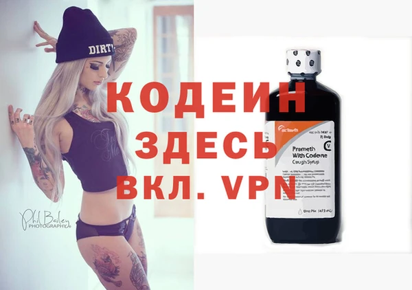 скорость Балахна