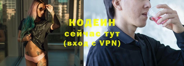 ALPHA PVP Баксан