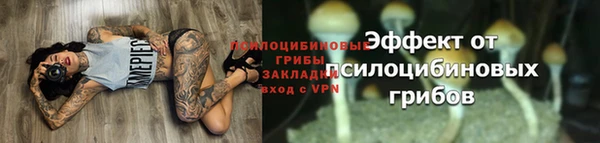 кокаин Белоозёрский