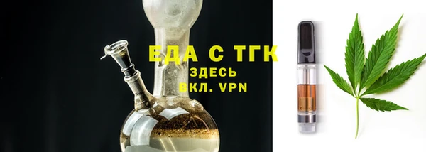 скорость Балахна