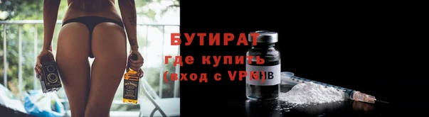 скорость Балахна