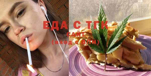 скорость Балахна