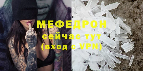 ALPHA PVP Баксан