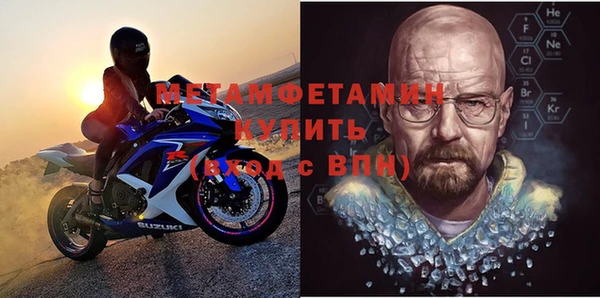 ALPHA PVP Баксан