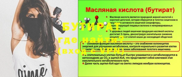 ALPHA PVP Баксан