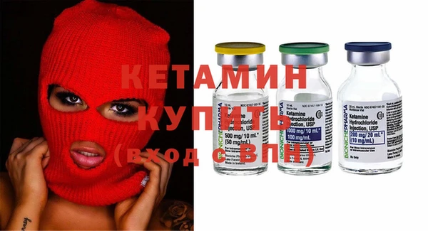 мефедрон Беломорск