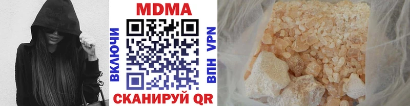 закладки  Коммунар  МДМА молли 