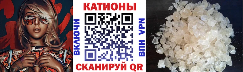 Меф мяу мяу кристаллы Коммунар
