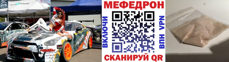 kraken   Коммунар  Мефедрон мяу мяу 