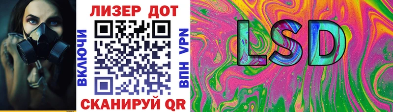 mega ссылки  Коммунар  Марки N-bome 1,5мг 