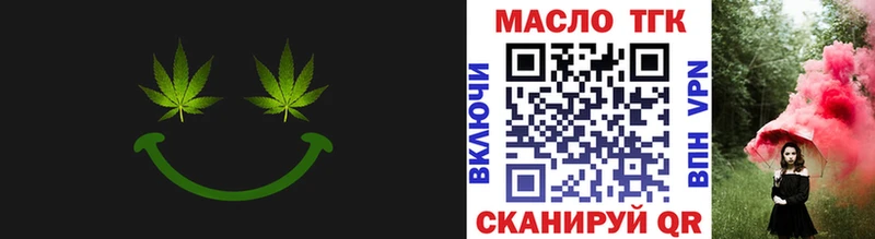 закладка Коммунар ТГК гашишное масло
